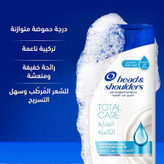 شامپو ضدشوره و رطوبت رسان هد اند شولدرز head & shoulders مدل TOTAL CARE (400 میل )
