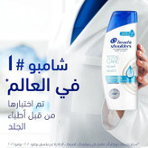 شامپو ضدشوره و رطوبت رسان هد اند شولدرز head & shoulders مدل TOTAL CARE (400 میل )