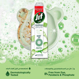 مایع ظرفشویی آلوئه ورا و نمک معدنی جیف Jif مدل BABY