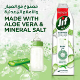 مایع ظرفشویی آلوئه ورا و نمک معدنی جیف Jif مدل BABY