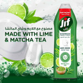 مایع ظرفشویی چای ماچا و لیمو جیف Jif مدل ANTI ODOR