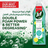 مایع ظرفشویی لیمو و نعناع جیف Jif مدل ANTI BACTERIAL