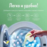 خوشبو کننده لباس لنور Lenor رایحه کلاسیک آریل ARIEL ( 510 گرم )