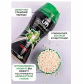 خوشبو کننده لباس لنور Lenor رایحه کلاسیک آریل ARIEL ( 510 گرم )
