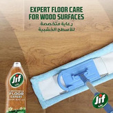 مایع تمیز کننده کف های چوبی و لمینت جیف jif با رایحه شکوفه پرتقال و لیمو ( 1500 میل )