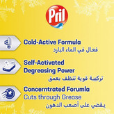 مایع ظرفشویی پریل Pril با رایحه لیمو ( 1.5 لیتری )