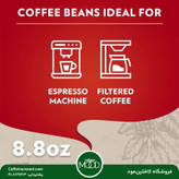 دانه قهوه لاوازا LAVAZZA مدل QUALITA ROSSA ( پاکت 250 گرمی )