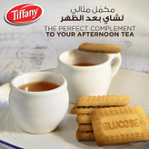 بیسکوئیت شیر و عسل گلوکز تیفانی Tiffany Glucose ( بسته 10 عددی )