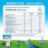 شیر خشک رینبو RAINBOW ( ابوقوس ) قوطی 400 گرمی