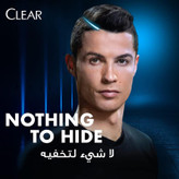 شامپو ضد شوره مردانه کلیر CLEAR مدل Style Express ( 350 میل )