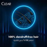 شامپو ضد شوره مردانه کلیر CLEAR مدل Style Express ( 350 میل )