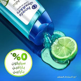 شامپو ضد شوره لیمو هد اند شولدرز head & shoulders مدل Deep Clean Severe Oily Scalp