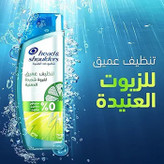 شامپو ضد شوره لیمو هد اند شولدرز head & shoulders مدل Deep Clean Severe Oily Scalp