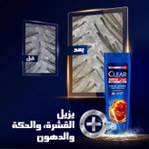 شامپو ضد شوره و ضد ریزش مردانه کلیر CLEAR مدل Hair Fall Defense ( 600 میل )