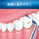 مسواک بین دندانی اورال بی Oral-B ( بسته 10 عددی )