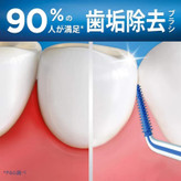 مسواک بین دندانی اورال بی Oral-B ( بسته 10 عددی )