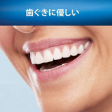مسواک بین دندانی اورال بی Oral-B ( بسته 10 عددی )