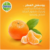 صابون آنتی باکتریال دتول Dettol مدل R-Energize ( 165 گرمی )