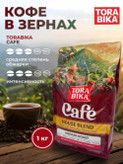 قهوه دون ترابیکا Tora Bika مدل هاوس بلند House Blend ( ( پاکت یک کیلویی )