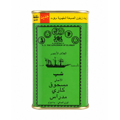 ادویه کاری مدراس شیپ Ship Madras ( قوطی 250 گرمی )