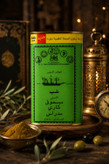ادویه کاری مدراس شیپ Ship Madras ( قوطی 250 گرمی )