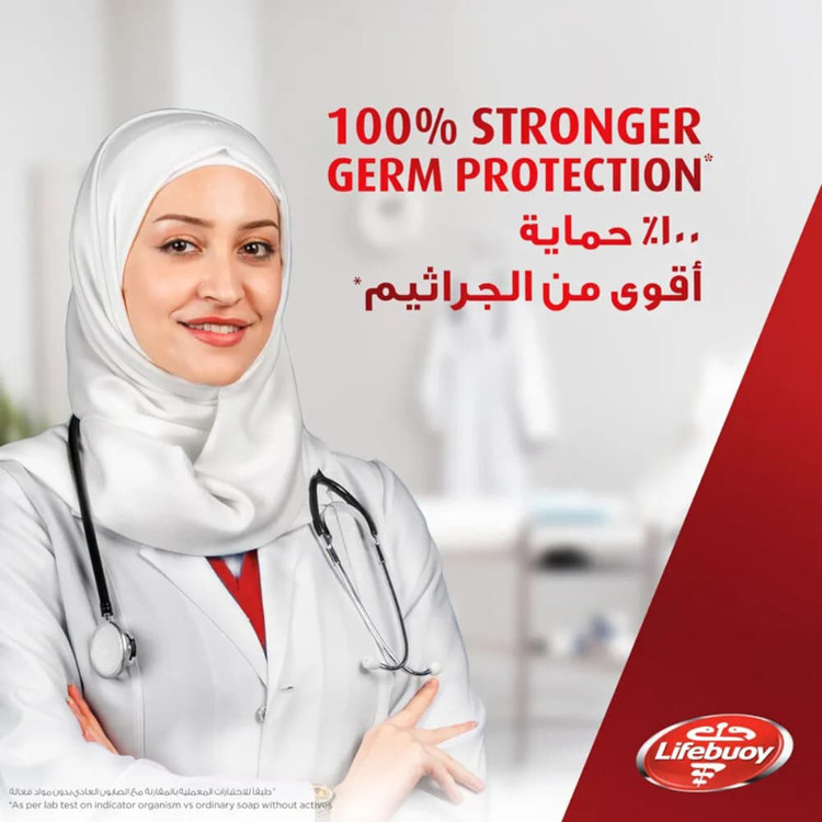 شامپو بدن آنتیباکتریال لایف بوی Lifebuoy مدل Total 10 ( 300 میل )