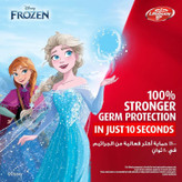 شامپو بدن آنتیباکتریال لایف بوی Lifebuoy مدل Frozen ( 300 میل )