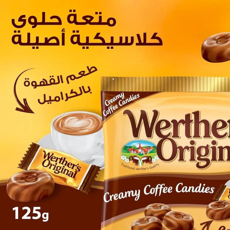 آبنبات خامه ای وردرز اورجینال Werther’s Original مدل قهوه کارامل Creamy Coffee ( بسته 125 گرمی )