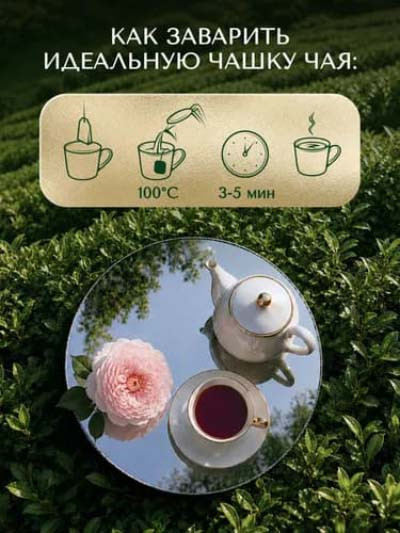 چای تی بگ احمد Ahmad مدل صبحانه انگلیسی English Breakfast ( جعبه فلزی ۴۰ عددی )