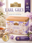 چای تی بگ احمد Ahmad مدل ارل گری Earl Grey ( جعبه فلزی ۴۰ عددی )
