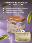 چای تی بگ احمد Ahmad مدل ارل گری Earl Grey ( جعبه فلزی ۴۰ عددی )