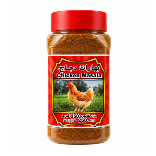 ادویه مرغ قرة العین QAT Chicken ( 250 گرم )