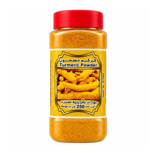 پودر زردچوبه قرة العین QAT Turmeric ( 250 گرم )