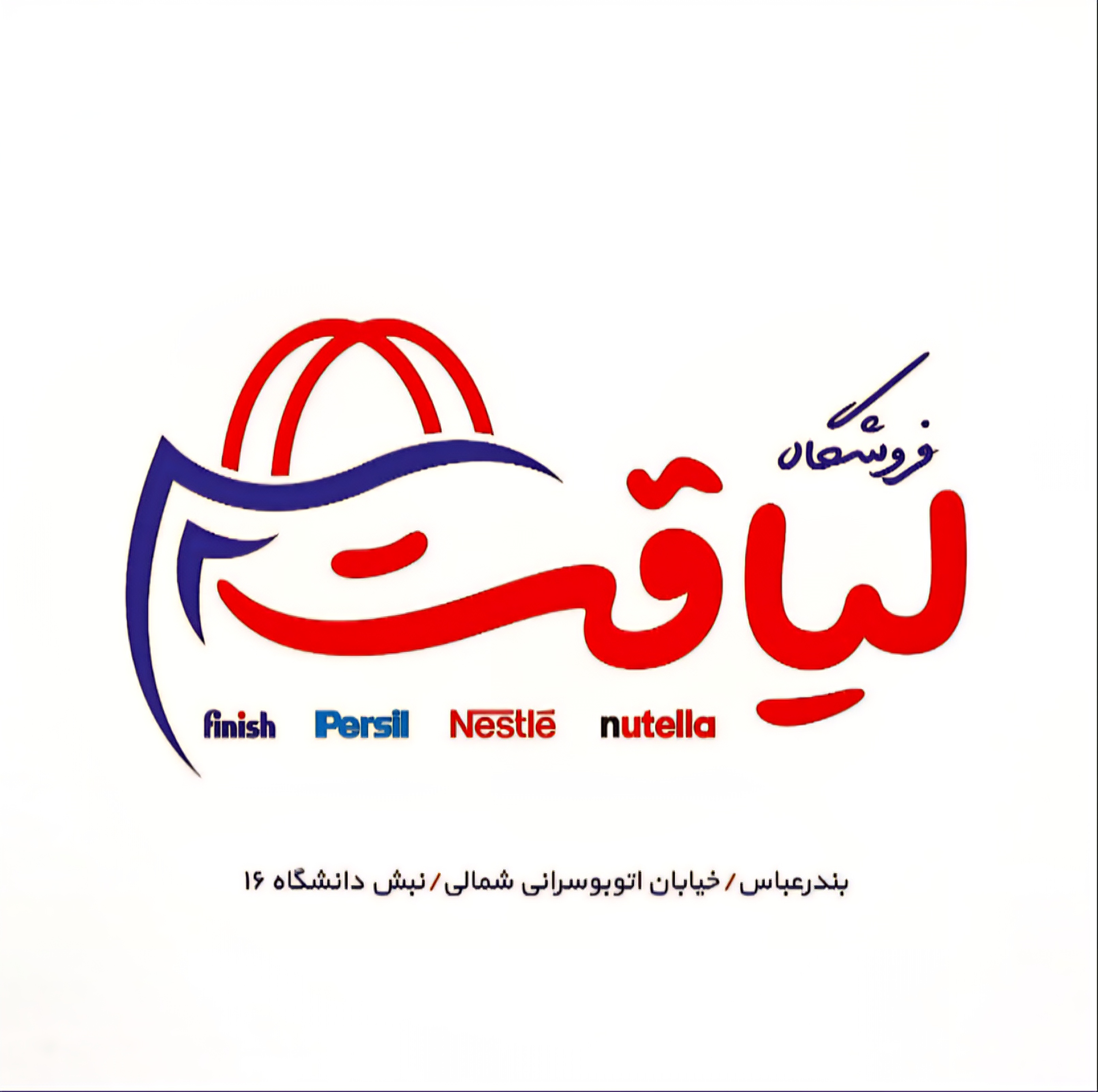 logo
